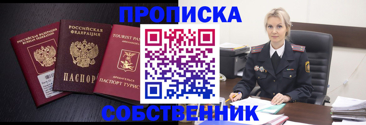 регистрация для дет. сада в Беслане